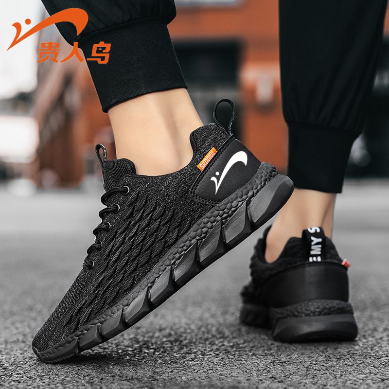 GRN 1128815 BLACK (NET)